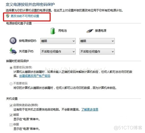 华硕笔记本改win7bios设置 华硕笔记本更改win7_win8_04