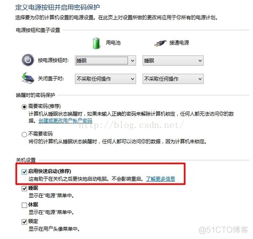 华硕笔记本改win7bios设置 华硕笔记本更改win7_win8_05