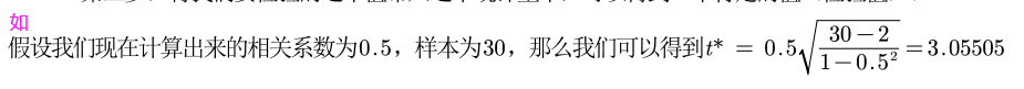 皮尔逊 相关性分析 R语言代码 皮尔逊相关性分析步骤_协方差_11