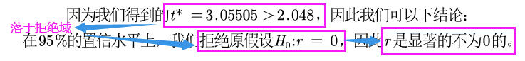 皮尔逊 相关性分析 R语言代码 皮尔逊相关性分析步骤_皮尔逊 相关性分析 R语言代码_13