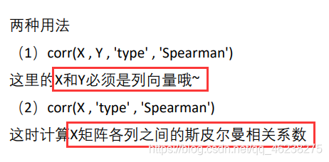 皮尔逊 相关性分析 R语言代码 皮尔逊相关性分析步骤_协方差_29