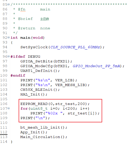 android mesh发送组播消息丢包 mesh组网丢包_丢包_03