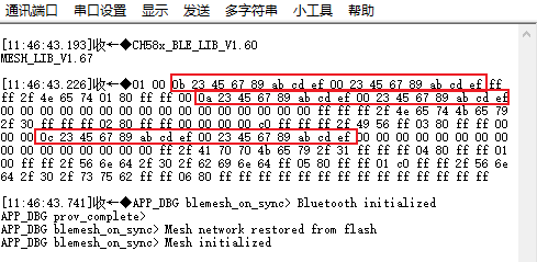 android mesh发送组播消息丢包 mesh组网丢包_错误代码_05