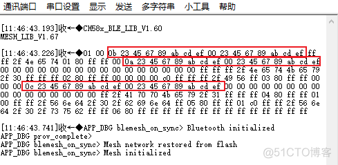 android mesh发送组播消息丢包 mesh组网丢包_错误代码_05