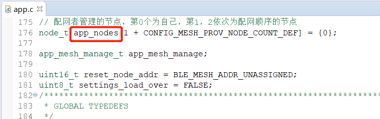 android mesh发送组播消息丢包 mesh组网丢包_初始化_07