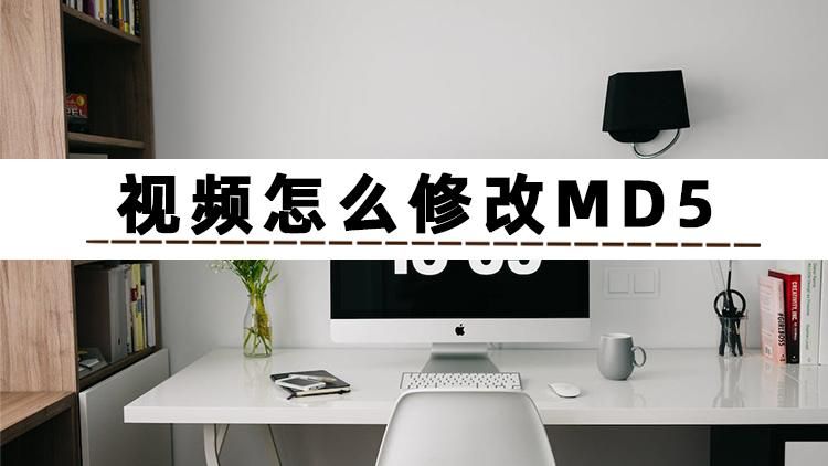 Android 简单MD5加密 安卓md5修改_上传_02