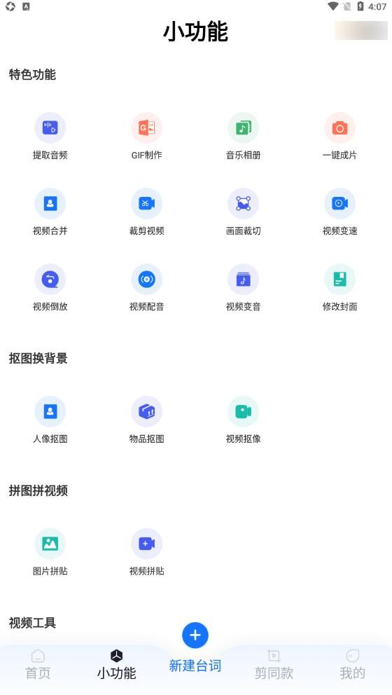 Android 简单MD5加密 安卓md5修改_经验分享_05