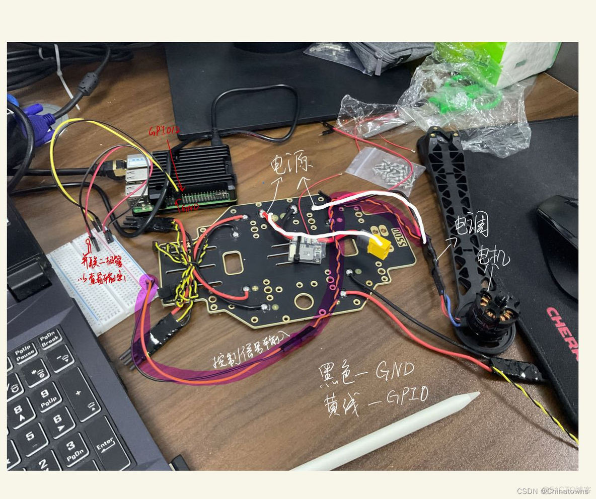 树莓派智能车pid控制调速python 树莓派怎么控制电机_参考资料_03