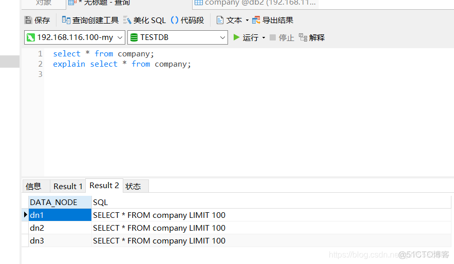 基于mysql自定义分布式序列ud mysql分布式方案_mysql_06