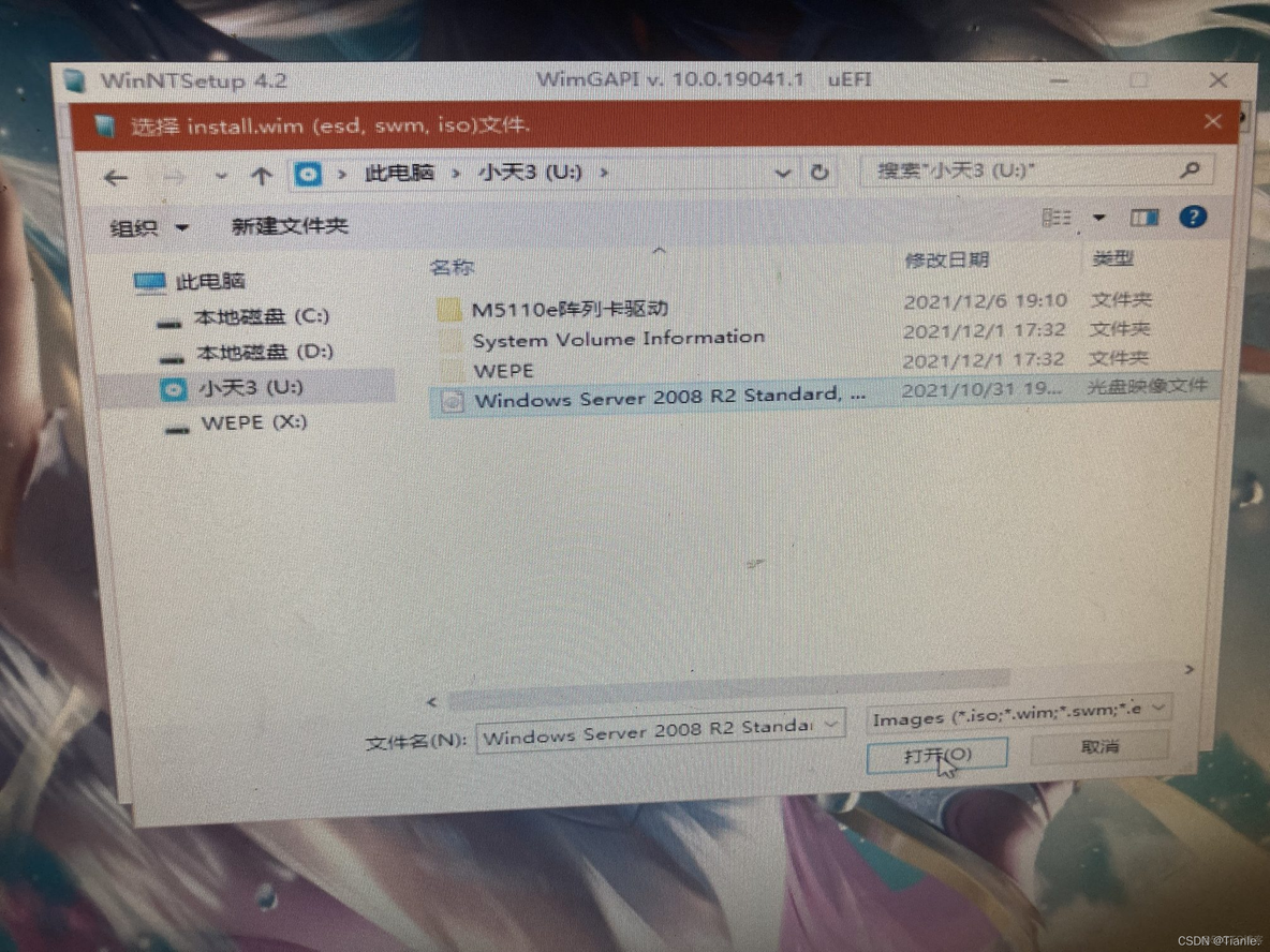 x3650m3bios设置 x3650m3设置u盘启动_运维_15