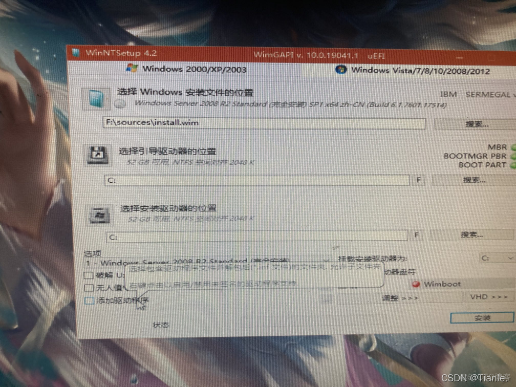 x3650m3bios设置 x3650m3设置u盘启动_x3650m3bios设置_16