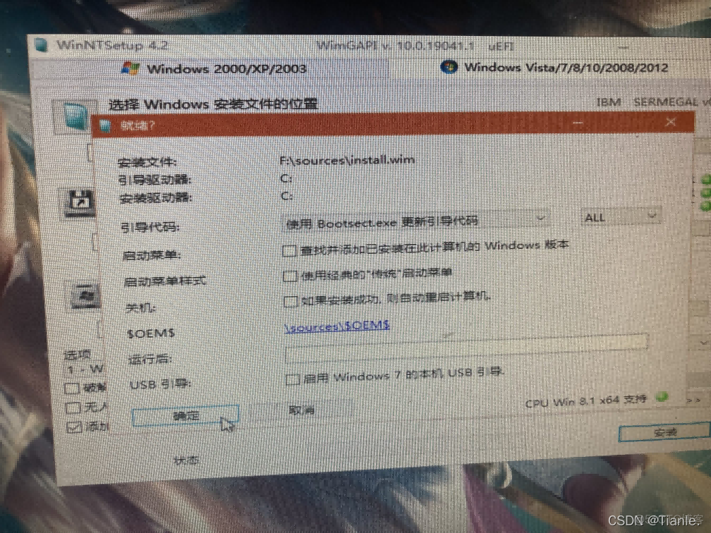 x3650m3bios设置 x3650m3设置u盘启动_运维_20