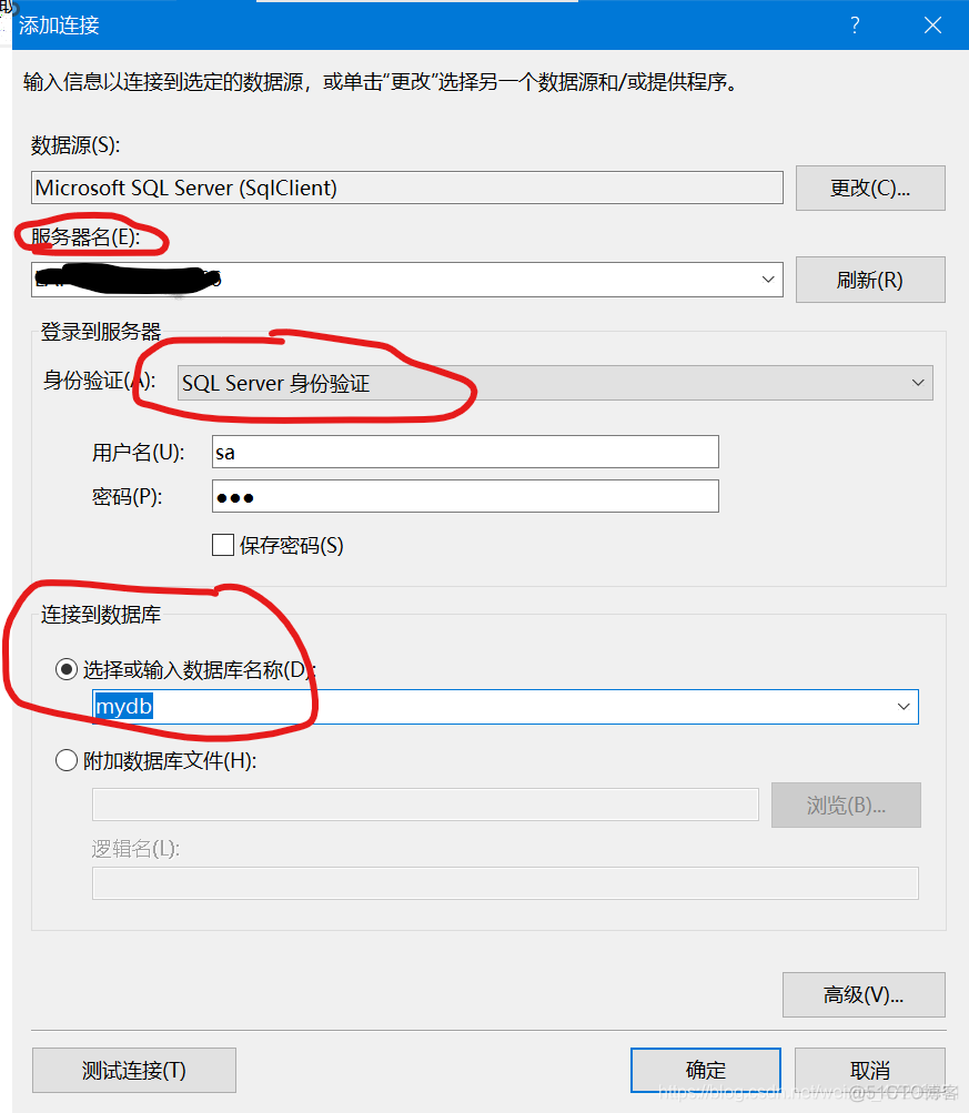 sql server怎么登录 sql server登录界面_数据库_06