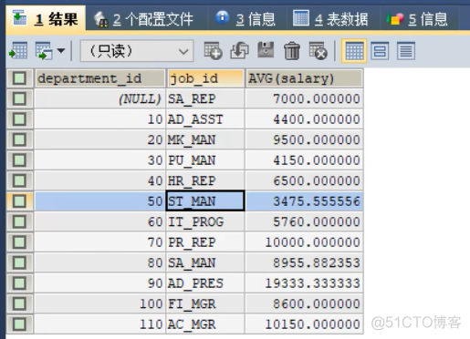 mysql 等保配置 mysql等值连接语句_mysql 等保配置_61