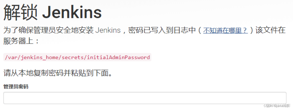 jenkins spring boot 多模块构建 jenkins部署springboot_java_02