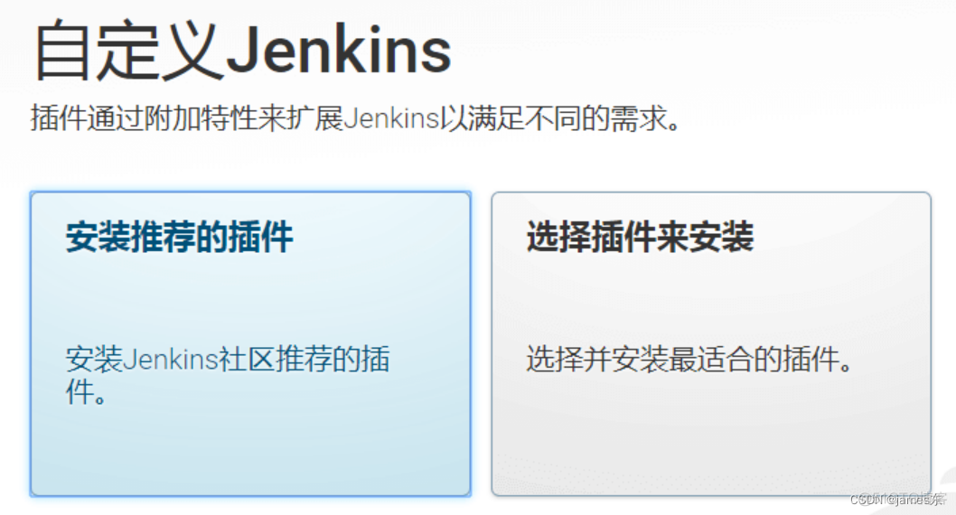 jenkins spring boot 多模块构建 jenkins部署springboot_java_03