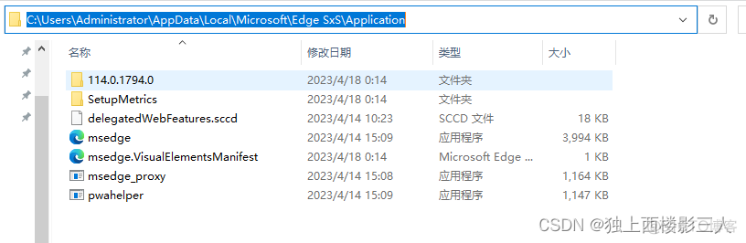 edge运行java脚本 edge脚本安装目录_edge运行java脚本_34