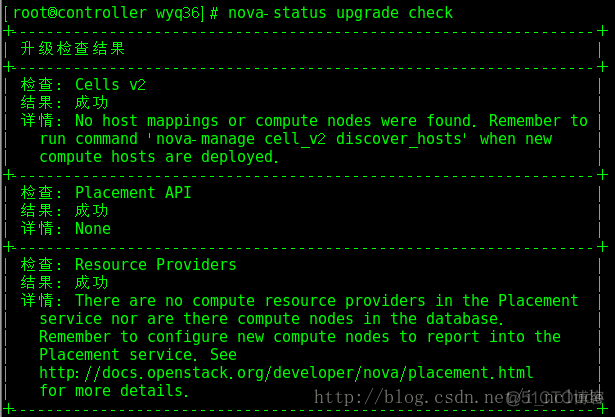 openstack数据库查看密码 openstack 数据库服务_数据库_27