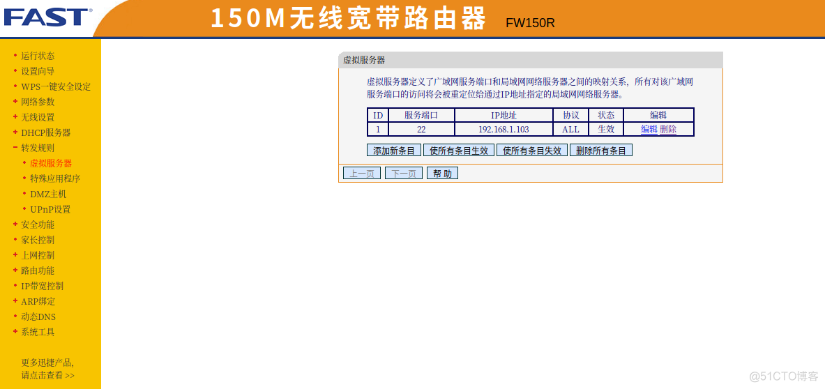 端口映射docker 端口映射和dmz的区别_IP_07