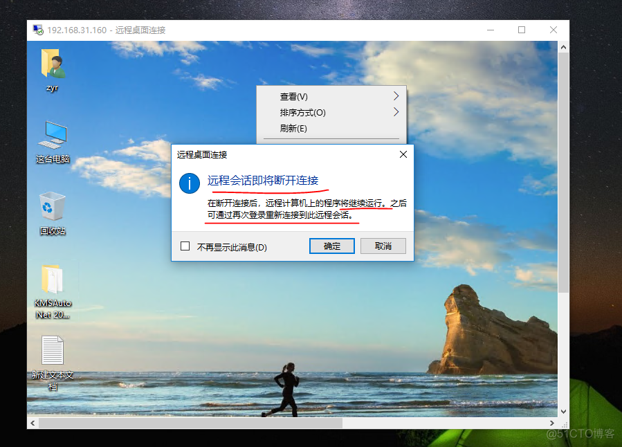 端口映射docker 端口映射和dmz的区别_端口号_15