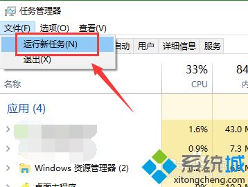 yarn add taro添加环境变量 添加新的环境变量_系统属性_05