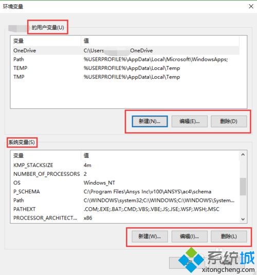 yarn add taro添加环境变量 添加新的环境变量_环境变量_08