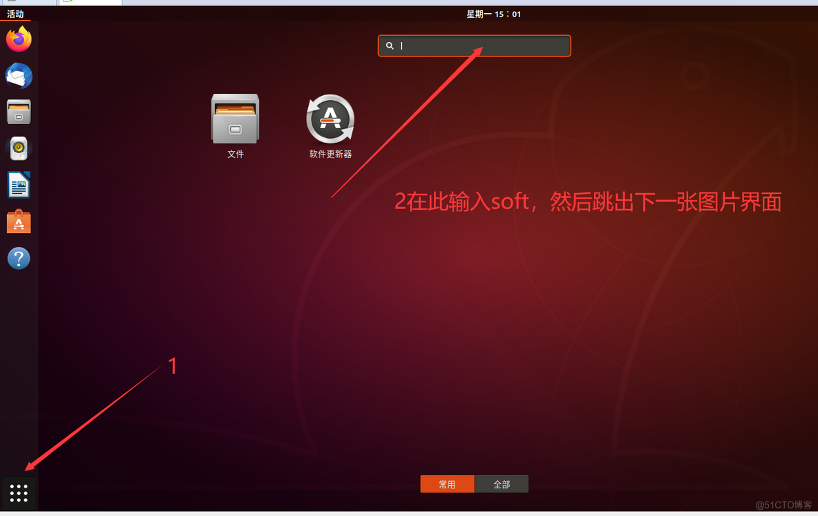 ubuntu18 需要配置android 环境变量吗 ubuntu18.04配置_vim_03