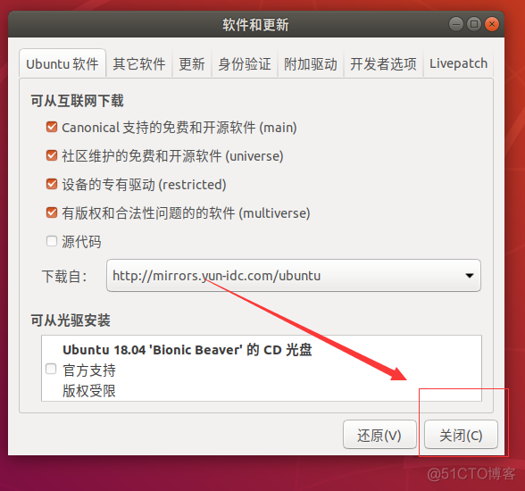 ubuntu18 需要配置android 环境变量吗 ubuntu18.04配置_文件类型_11