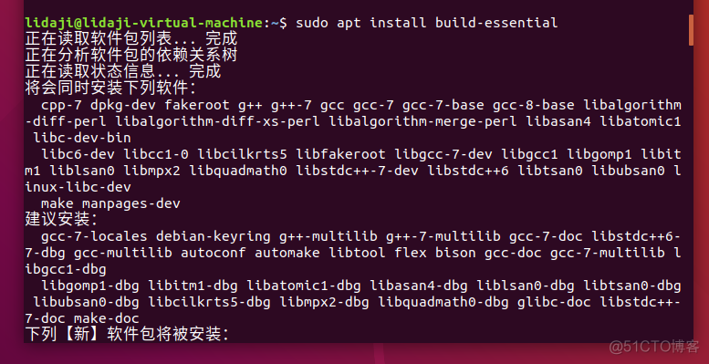 ubuntu18 需要配置android 环境变量吗 ubuntu18.04配置_#include_15