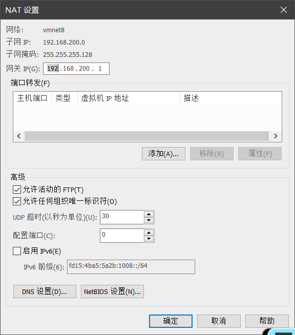 kali中mysql默认账号密码 kali用户名_用户名_05