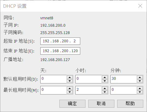 kali中mysql默认账号密码 kali用户名_IP_06