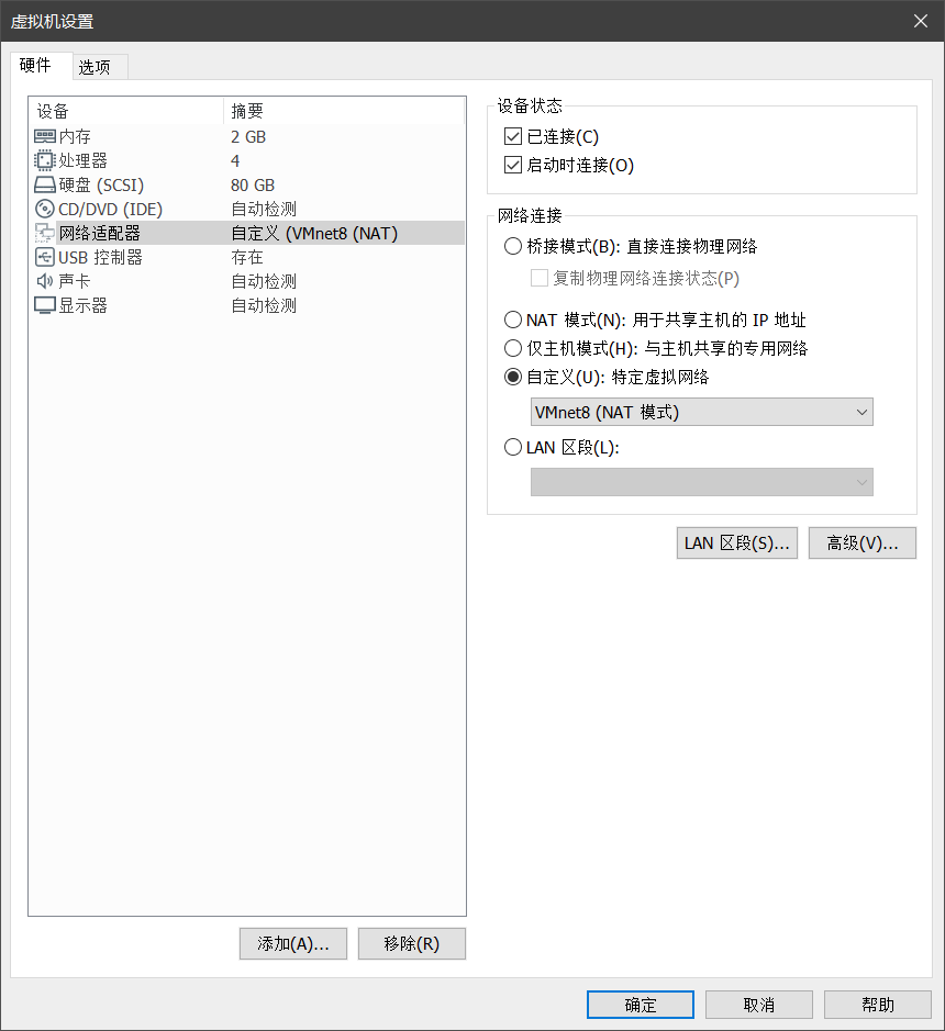 kali中mysql默认账号密码 kali用户名_用户名_08