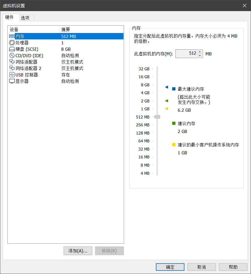 kali中mysql默认账号密码 kali用户名_Kali_13