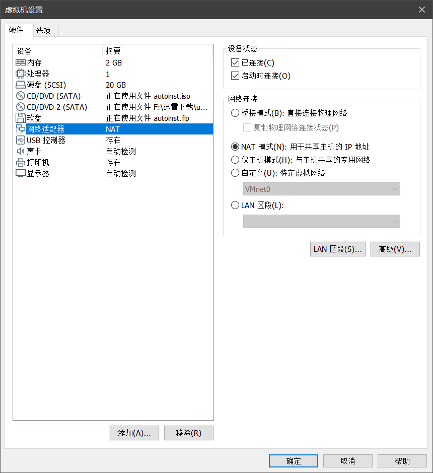 kali中mysql默认账号密码 kali用户名_IP_15