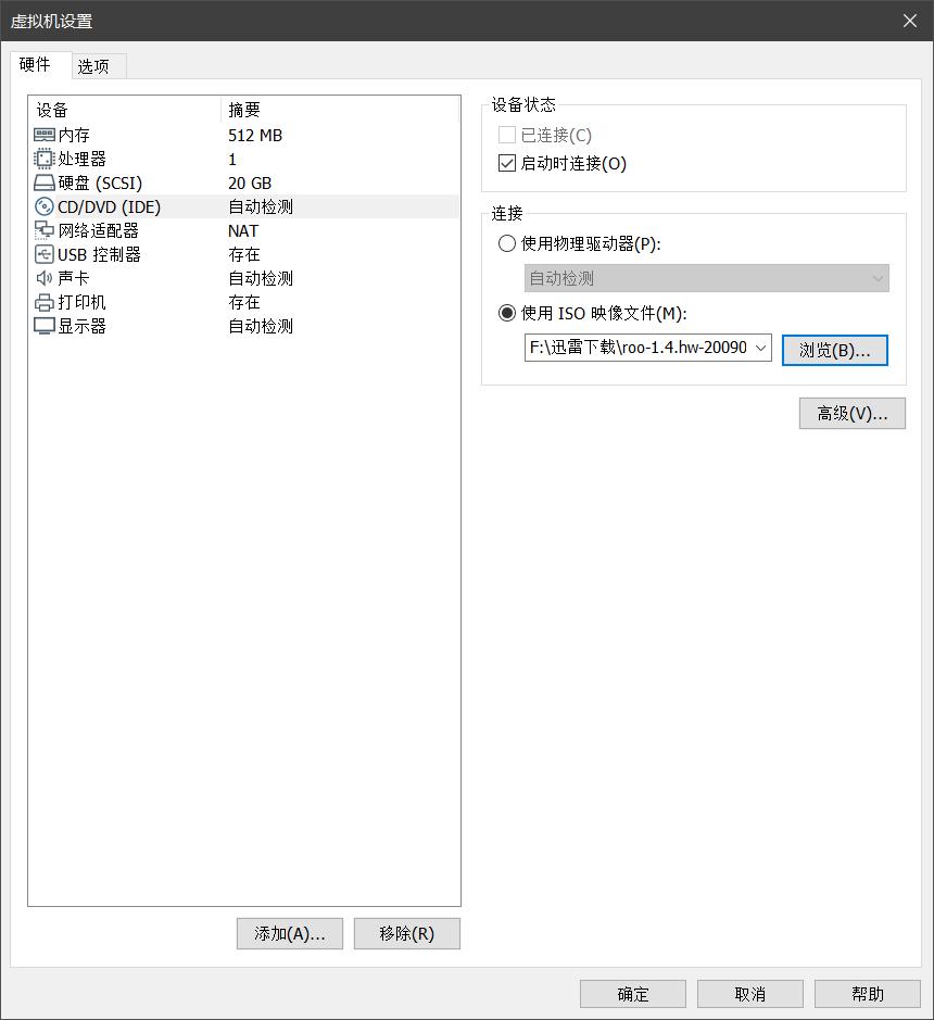 kali中mysql默认账号密码 kali用户名_Kali_24