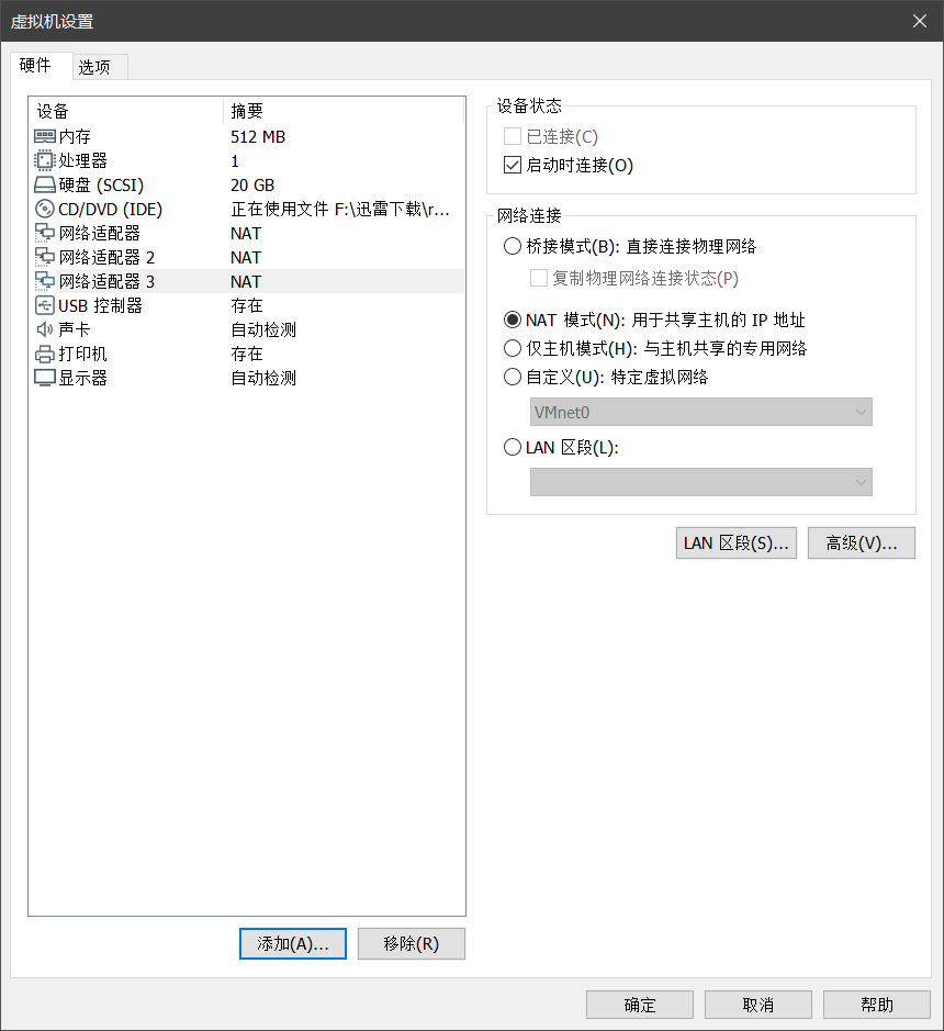 kali中mysql默认账号密码 kali用户名_Kali_25