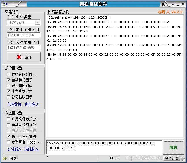 java与欧姆龙plc hostlink通信 欧姆龙hostlink协议接线_寄存器_05