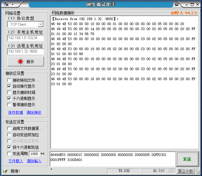 java与欧姆龙plc hostlink通信 欧姆龙hostlink协议接线_源地址_07