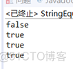 java对字符串处理面试题 java字符串例题_java对字符串处理面试题_11