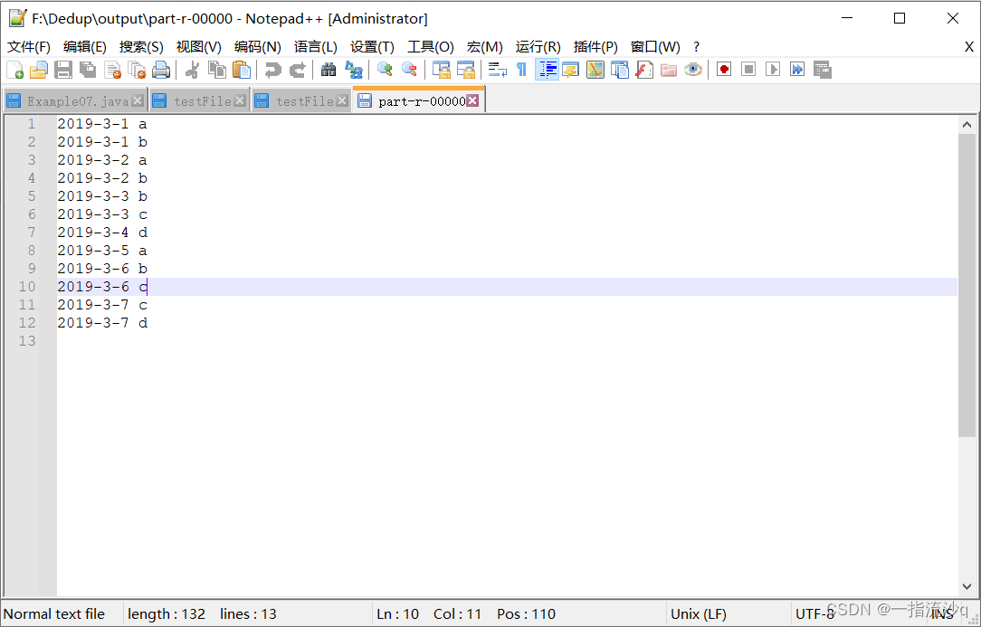 hadoop数据去重实验心得 hadoop数据去重流程图_hadoop