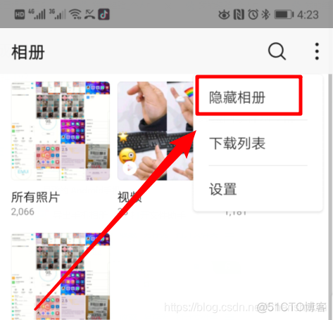 android 通话优先级是否最高 手机如何设置通话优先_华为_03