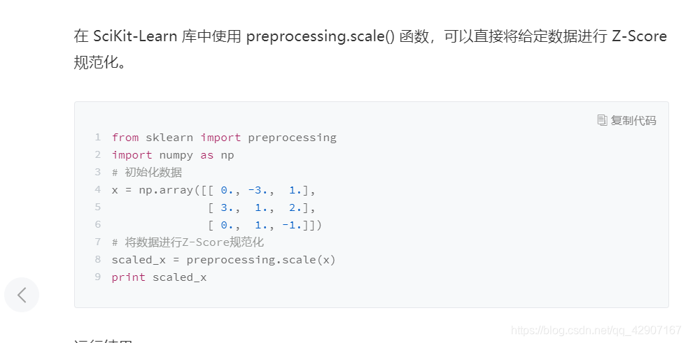 Android怎么在开机的时候抓取framwork的日志 抓取手机日志有什么用_日志采集_06