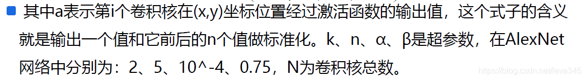 深度学习卷积神经网络 卷积神经网络实战_深度学习_08