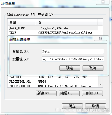 netbeans java import 别名 netbeans和java_环境变量_11