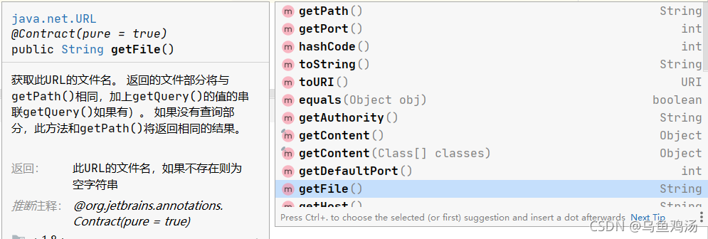 java如何获取项目中的resource路径 获取项目resources路径_jar_02