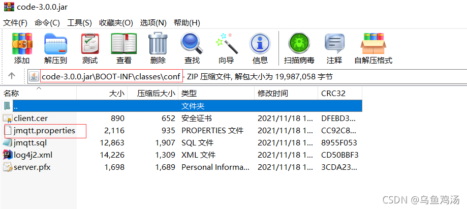 java如何获取项目中的resource路径 获取项目resources路径_resources_05