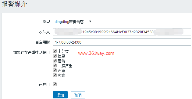 java 调用钉钉机器人的 钉钉机器人的webhook_php发送企业通知钉钉_06