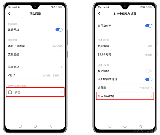 Android 中国移动mcc mnc 中国移动 cmtds_Android 中国移动mcc mnc_04