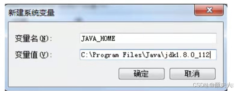 搭建JavaScript开发环境 搭建javaweb开发环境_搭建JavaScript开发环境