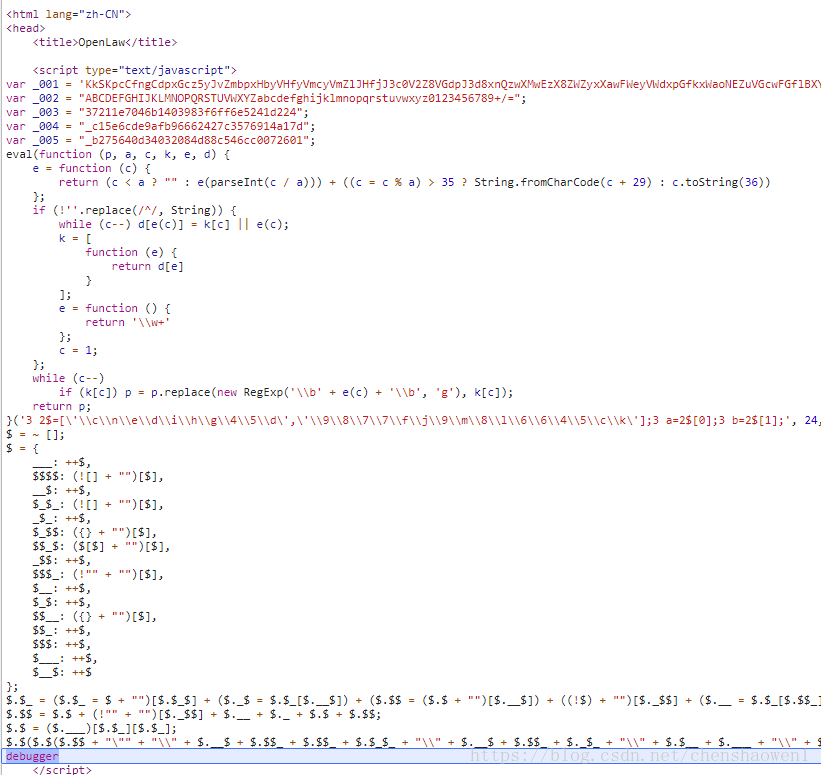 python pyc 混淆 python爬虫处理js混淆加密_JS_07